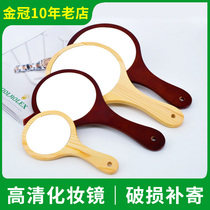 Makeup Mirror Balcony Handheld Mirror Handheld Mirror Mirror Large Embroidery Mirror