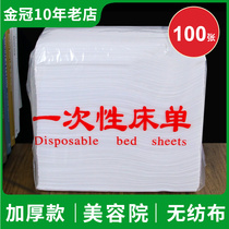 Disposable sheet beauty salon pad Massage sheet non - woven fabric thickened and breathable white blue 100 sheets