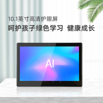 Meow wants to learn AI intelligent learning machine student tablet computer tutor textbook synchronous learning personalized precision learning