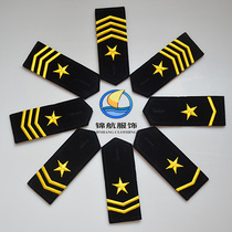Jinhang men and women with the same security epaulette community doorman property hotel five-pointed star embroidered black hard epaulette