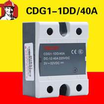 Delici CDG1 - 1DD 40A Solid State Relay SSR - 40DD DC