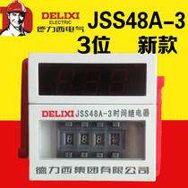 Dresi digital display time relay JSS48A-3 01S-999H 0 DC24V AC220 AC220