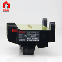 Deresi thermal JR36-160 JR36-160 JR16B JR16B 53-85a 75-120a 75-120a 100-160a 100-160a 100-160a