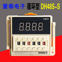 JSS48A-S DH48S-S cyclic time relay 48S-S 48A-S digital display high precision