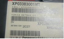 BB659E6327 Original spot