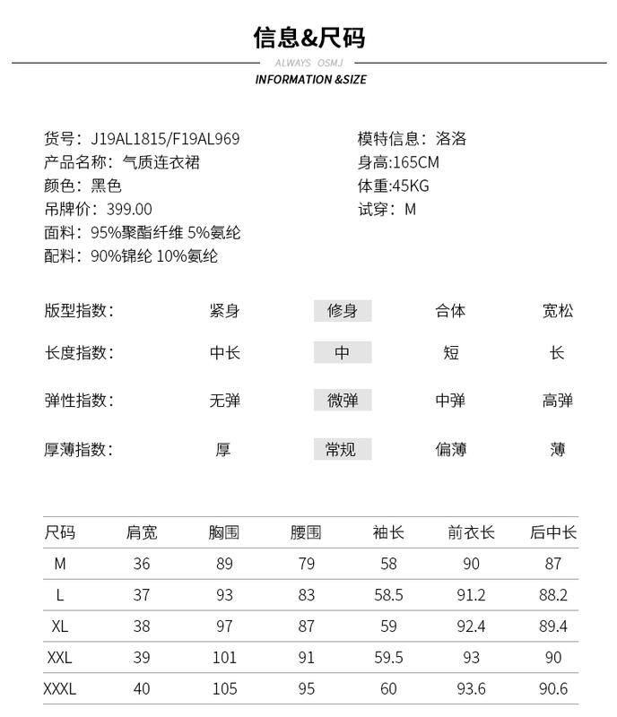 Một mảnh váy trung của phụ nữ 2020 mùa xuân và mùa thu mới của phụ nữ mỏng vừa vặn với đường khâu lưới in đáy váy - váy đầm