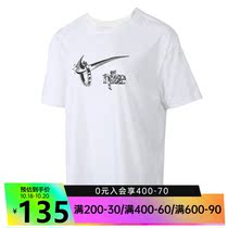 nike nike women sports leisure short sleeve T-shirt CT8927-100