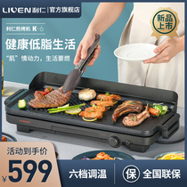 Liren electric oven household electric baking tray barbecue machine indoor plug-in electric barbecue oven iron plate barbecue K-6