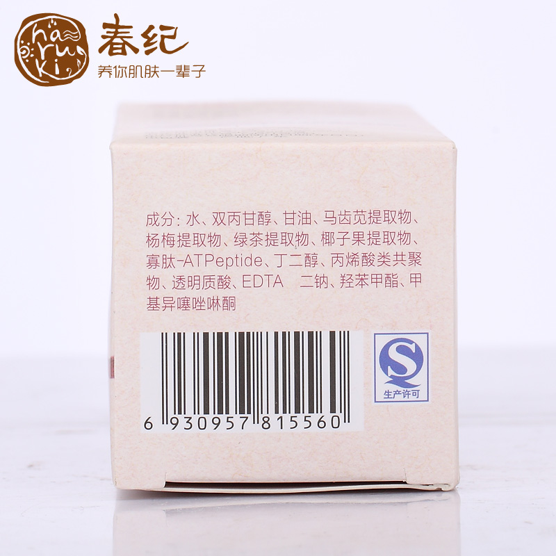 春纪杨梅止渴水漾精华露120ml 爽肤保湿补水控油滋润提亮收缩毛孔产品展示图3