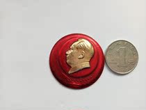 Chairman Like Zhang Jinpindi Cultural Revolution Collection China Historical Value Life Package Old Number 25