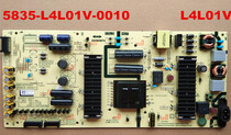 Original non-substitute genuine Skyworth TV 50H8M power board L4L01V 168P L4L01V 00 01