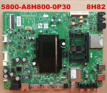 New original genuine non-substitute Skyworth 49 55E710C motherboard 5800 A8H800 0P20 movement 8H82