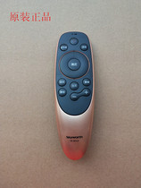 Original non-substitute genuine Skyworth TV smart voice remote control YK 8512J universal 8506H 8515J