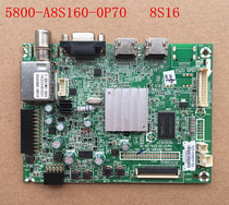 Original non-substitute genuine Skyworth 42E5CHR TV motherboard 5800 A8S160 0P80 70