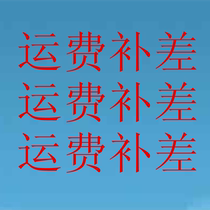 Our products are genuine original non-substitute Kangtai electric after-sales service to provide you with quality service