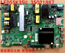 Original genuine non-substitute Konka LED55K35U LED49R70U motherboard 35021887 with various screens