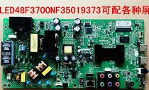Original Konka genuine non-substitute LED48F3700NF motherboard 35018534 35019373