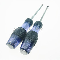 Boutique tool Hanjia 982 through the heart screwdriver Phillips screwdriver 6 cross with magnetic