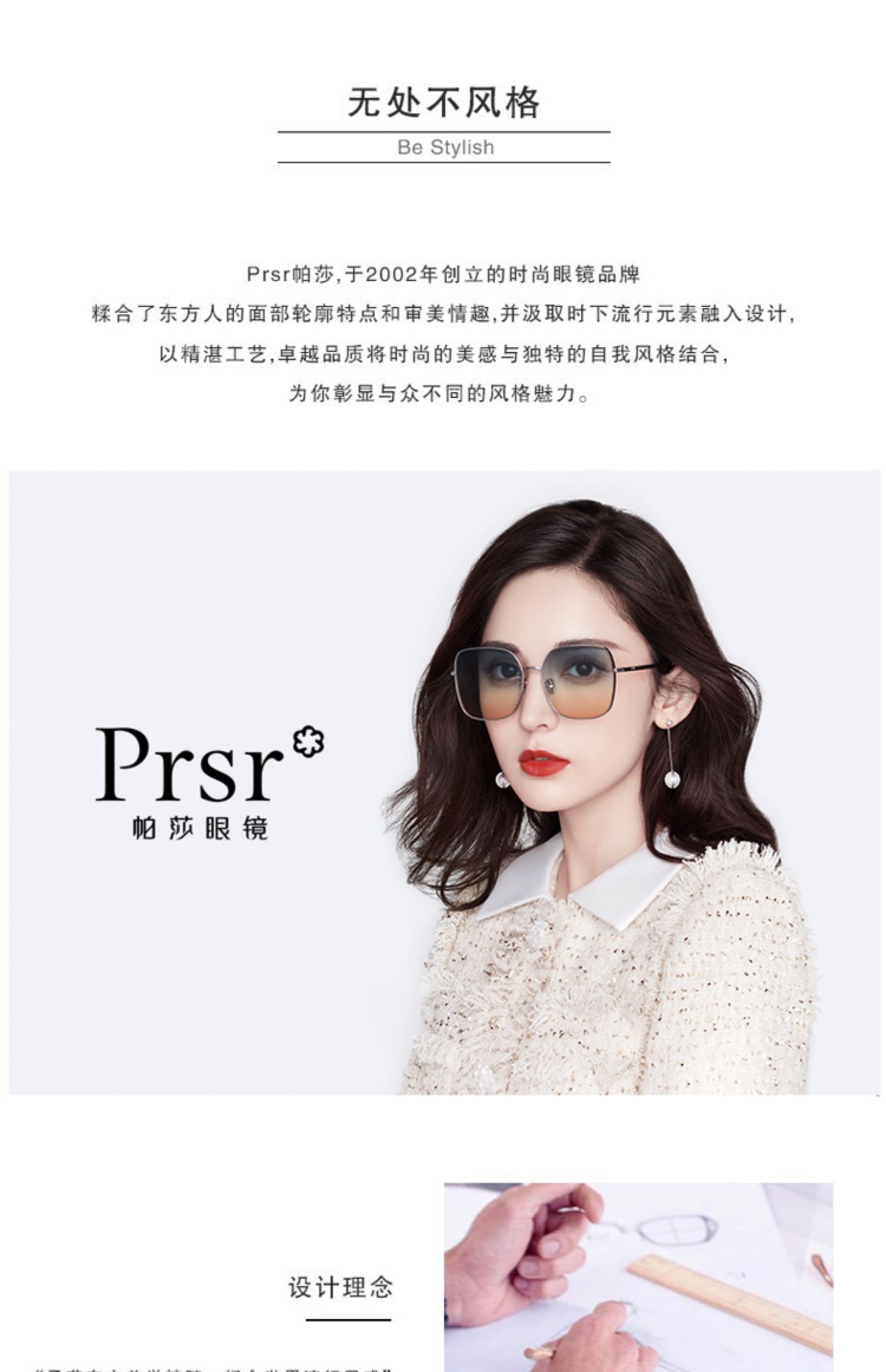 帕莎偏光太阳镜墨镜男士瘦脸网潮红时尚复古开车眼镜大框方框镜