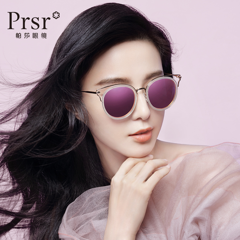 帕莎偏光太阳镜女士小脸圆脸时尚显白猫眼圆形眼镜潮可配近视墨镜