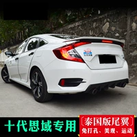 2016 Honda 10th thế hệ Civic tail Thái Lan phiên bản rs với ánh sáng đuôi sửa đổi cánh gió miễn phí đấm sơn hai màu cánh gió xe ô tô