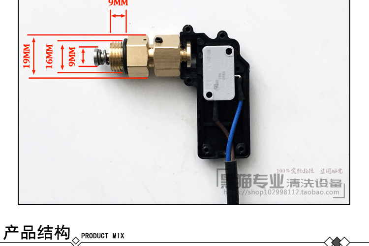 ql280 380型清洗机洗车机洗车器停枪关机装置关水停机电源控制器