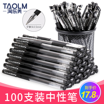 100 GEL PENS 0 5MM BLACK WATER-BASED PENS WHOLESALE OFFICE STATIONERY CARBON PENS SIGNATURE PENS BALLPOINT PENS WATER PENS