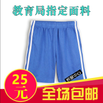 Shenzhen school uniform middle school students sportswear men and womens summer shorts with rope school pants summer pants quick-drying cloth