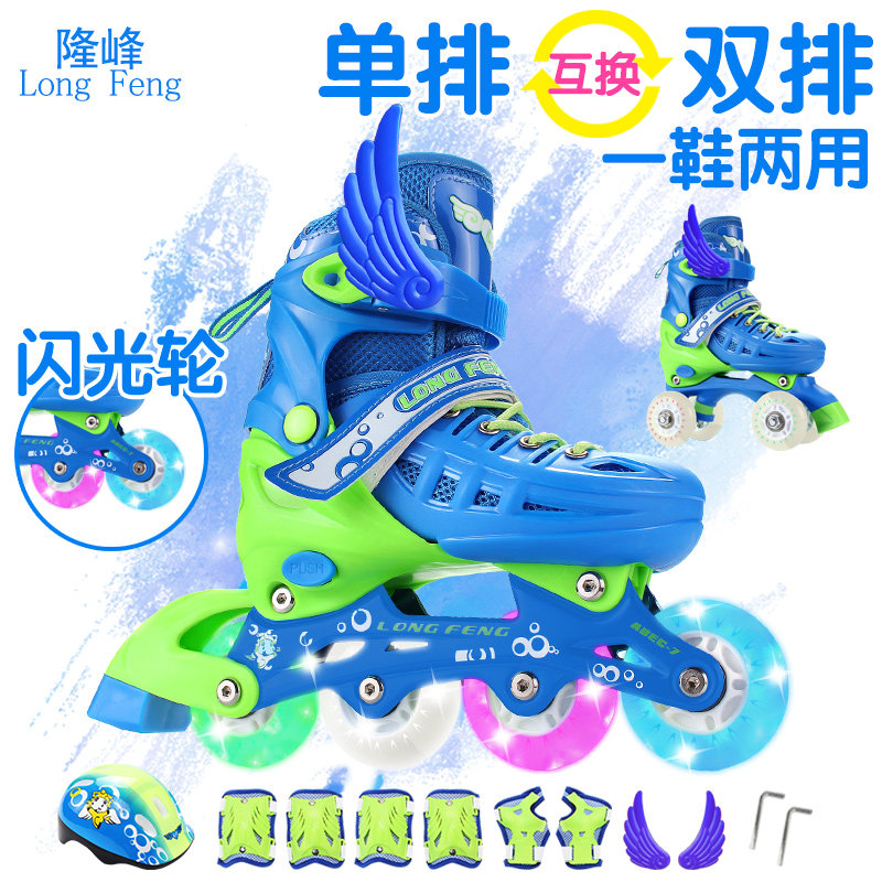 single and double row interchangeable children's skates full set straight row roller skates roller skates for men and women straight row 3-6-10 years old