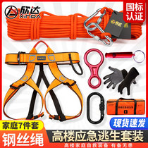 Emergency Escape Rope High Rise Fire Speed Descent Rope Rescue Household Fire Bag High Rise Retarder Safety Rope Set