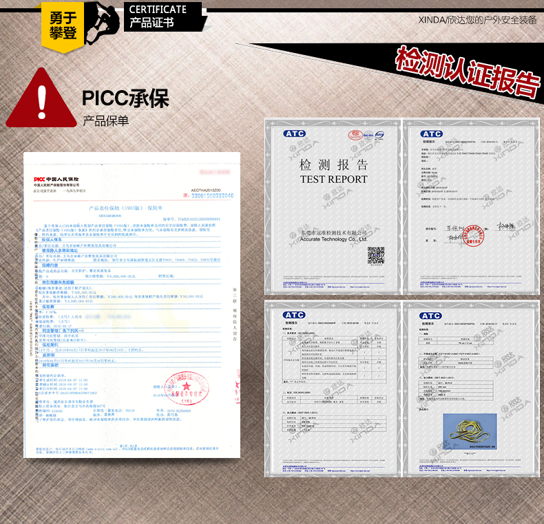 Оттяжки, Петли, Самостраховки для скалолазания Xinda XD/d9316 Xinda Оттяжки, Петли, Самостраховки для скалолазания Xinda XD/d9316 Xinda