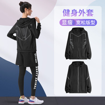 Fitness suit woman dried big size fat in autumn and winter mm sports coat loose and long-sleeved running jacket shirt yoga suit