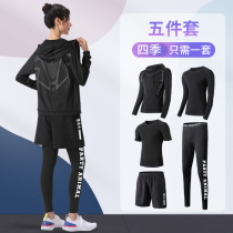 Fitness suit female spring and autumn quick dry large yoga suit loose jacket sports tights morning running equipment room