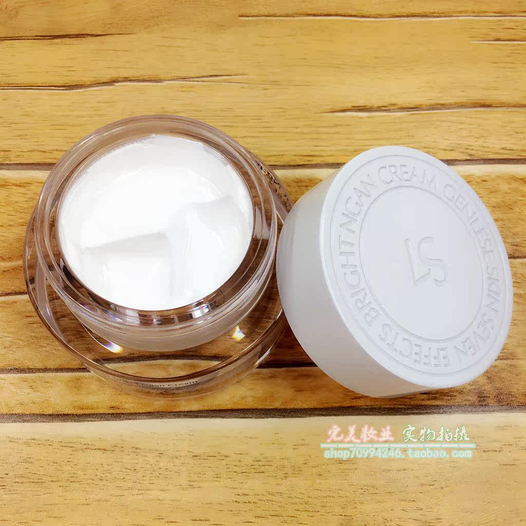 真丽斯s7一抹透亮素颜霜裸妆提亮肤色保湿遮暇补水紧致护肤面霜