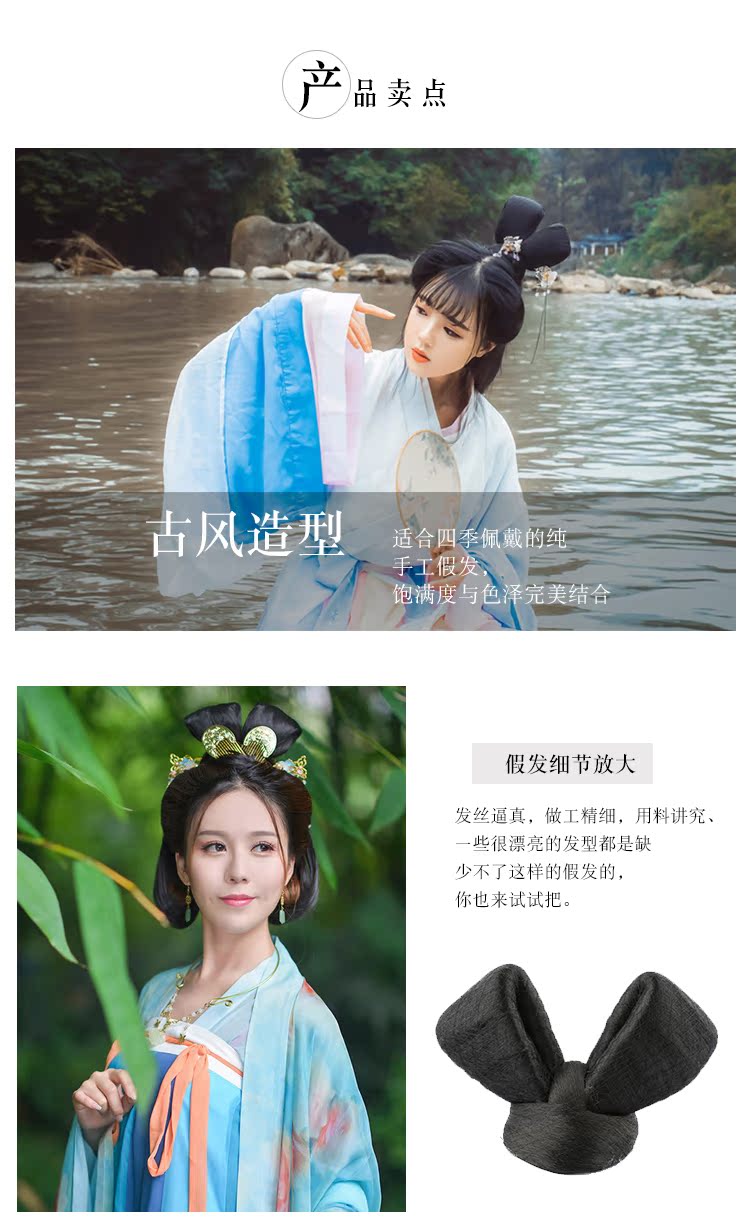 古装汉服造型发髻双头飞天髻 诛仙碧瑶双头发髻 唐装丸子头假发