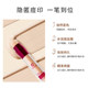 MIKO Concealer Pen Invisible Pore Eraser Repair Pen Cream Cover Spots and Acne Marks Flagship Store Official ຂອງແທ້