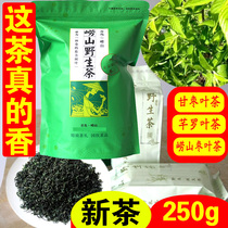 Laoshan Wild Tea Ganzaozao Leaf Tea Laoshan Date Leaf Tea Siro Leaf Tea Ganaocha Sencha Tea Ganzao Tea Cultivation Raw Tea 250g