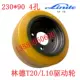 Phuộc điện bánh xe lắp ráp bánh lái bánh lái vô lăng cân bằng bánh xe phụ bánh xe chịu lực cuộn bánh xe - Smart Scooter