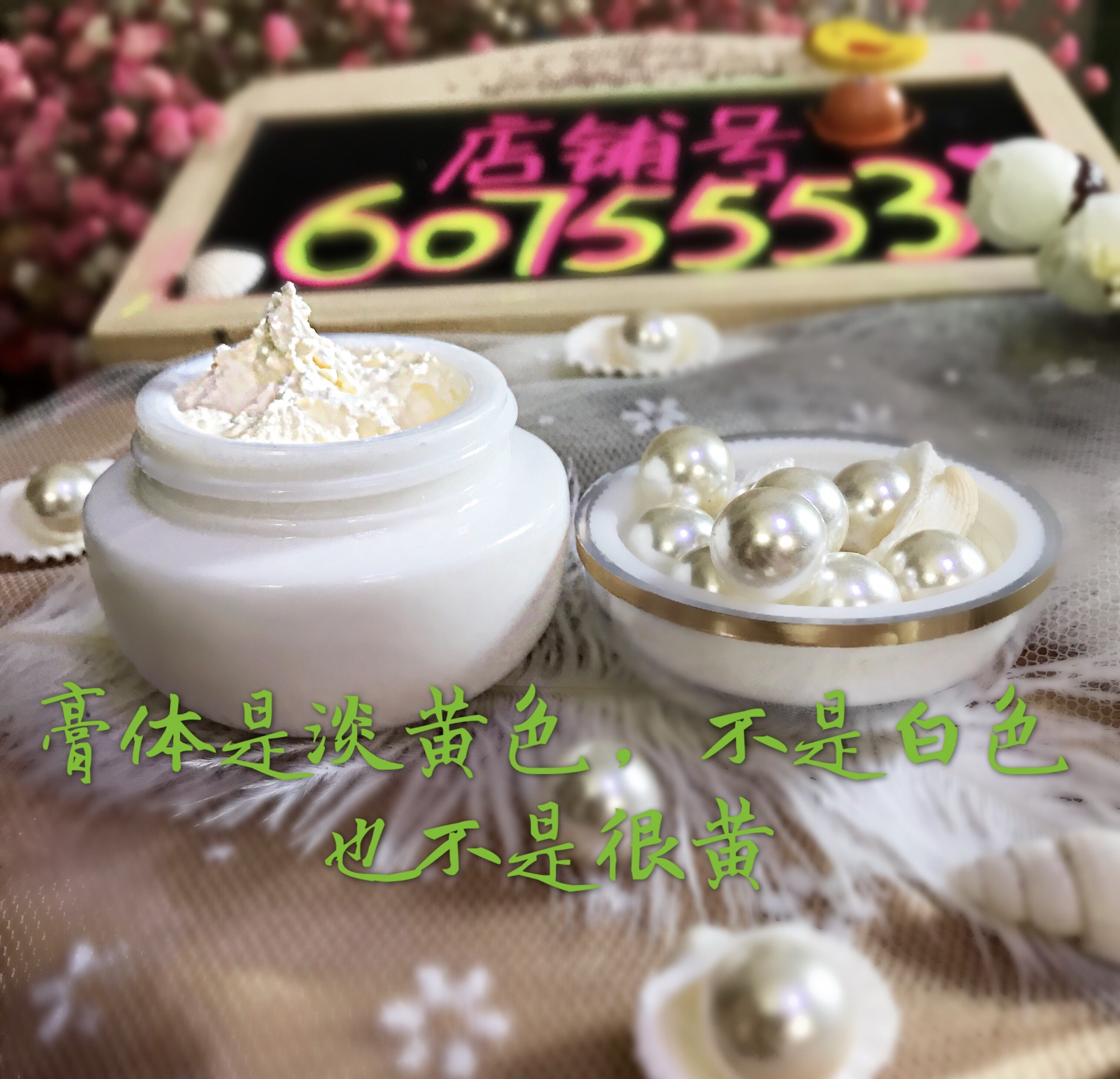 新加坡神仙膏贵妇膏 美白淡斑嫩肤胎盘膏祛黄祛痘印