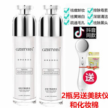 Balance purification Deep cleansing Pore toxin massage cream Face Facial lead removal blackhead contraction pore cleansing