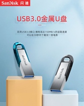 Flash Diu pan large capacity 32g computer U disc high speed CZ73 metal on-board Youpan creative small customised USB disc