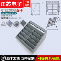 ATM intelligent self-service terminal cabinet 16 key password keyboard shutter anti-peep shield shield cover cover plate