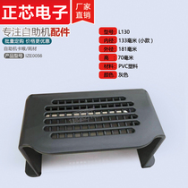 L160 grid Paste free of mounting 3M backglue password keyboard protective hood shield anti-peep hood ATM self-service machine
