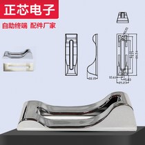 Self-service terminal ATM bayonet Chrome-plated bayonet ATM accessories Bank card bayonet Reading bayonet mouth