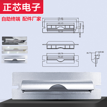 Silver PAPER OUTLET PAPER OUTLET 80MM PAPER OUTLET