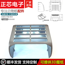 Shutter protection protective cover with lamp atm self-machine anti-peep hood sub-shielded transmission password small keyboard with light plate