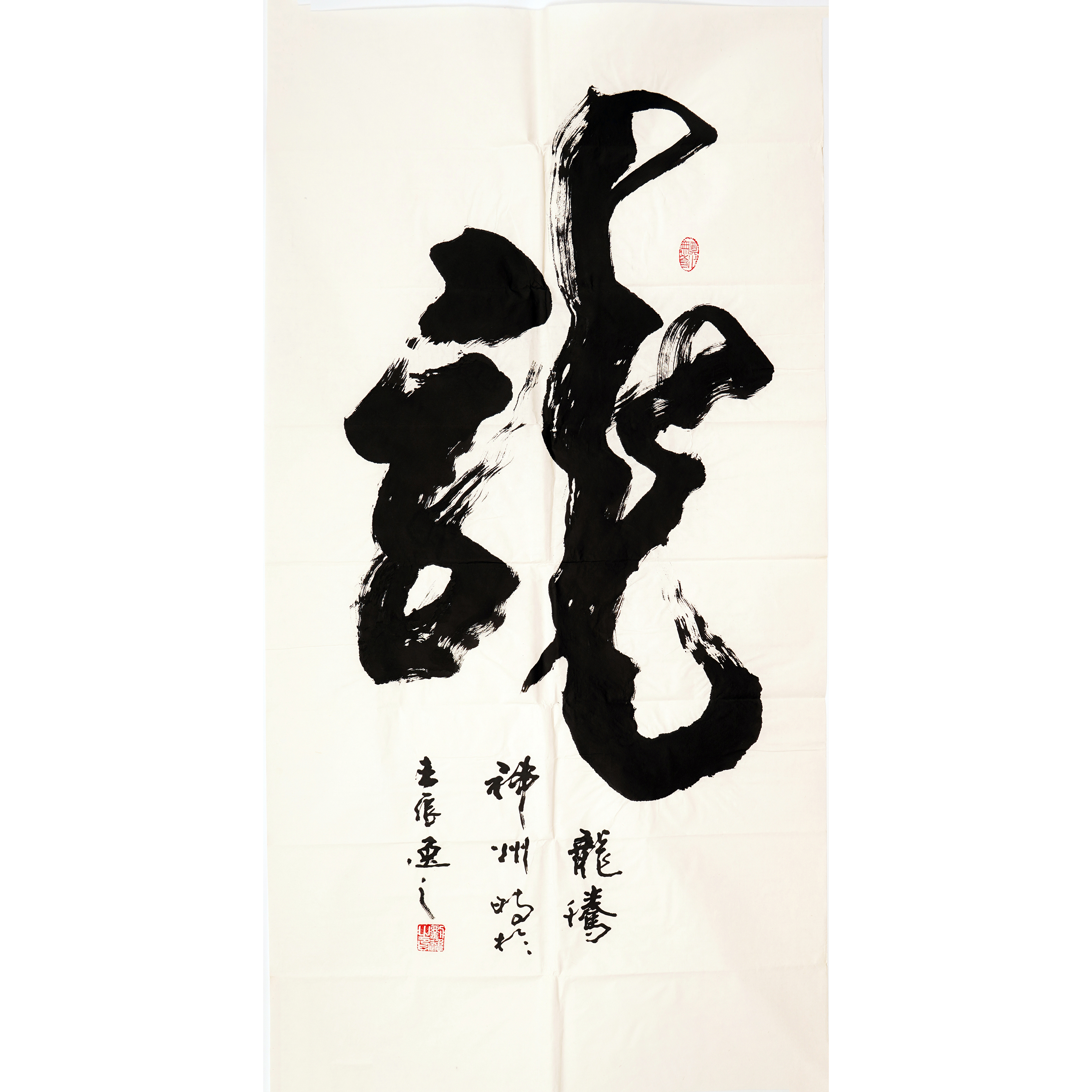 中国古美術・書法三尺画芯・弘一法师印款・文房置物・純手描き・書道品・宣紙・带水印 中国古美術・書法三尺画芯・弘一法师印款・文房置物・純手描き