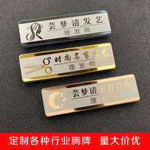 Hairdressing shop hair salon Barber badge custom beautician Health Center beauty salon work plate staff number plate