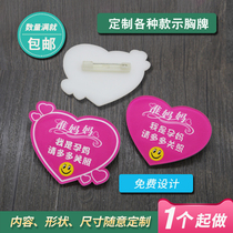 Acrylic badge customized pregnant woman sign love shape expectant mother number plate magnet pin type
