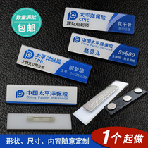 Pacific Insurance Company badge custom company employee acrylic number plate custom pin magnet